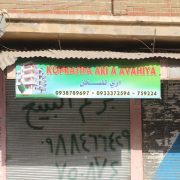 Building cooperative