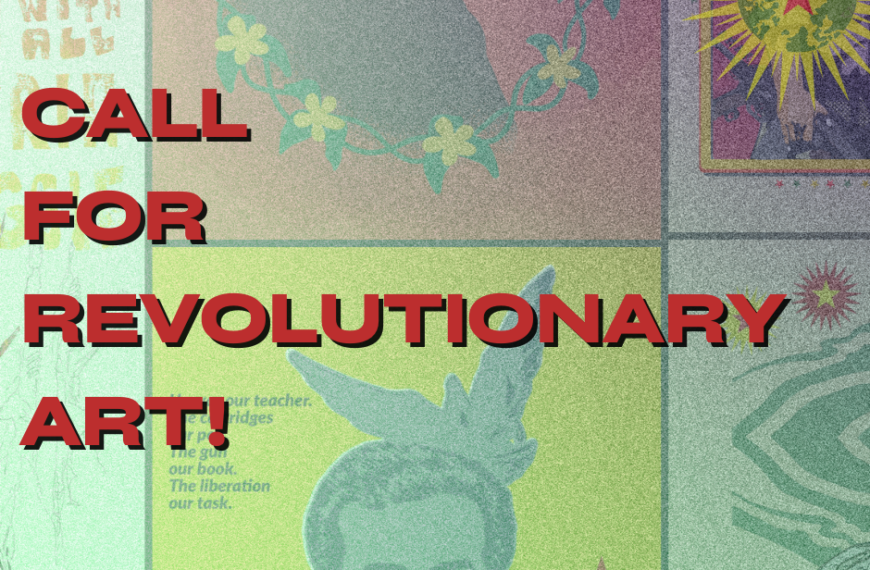 CALL FOR REVOLUTIONARY ART! Solidarity with Rojava